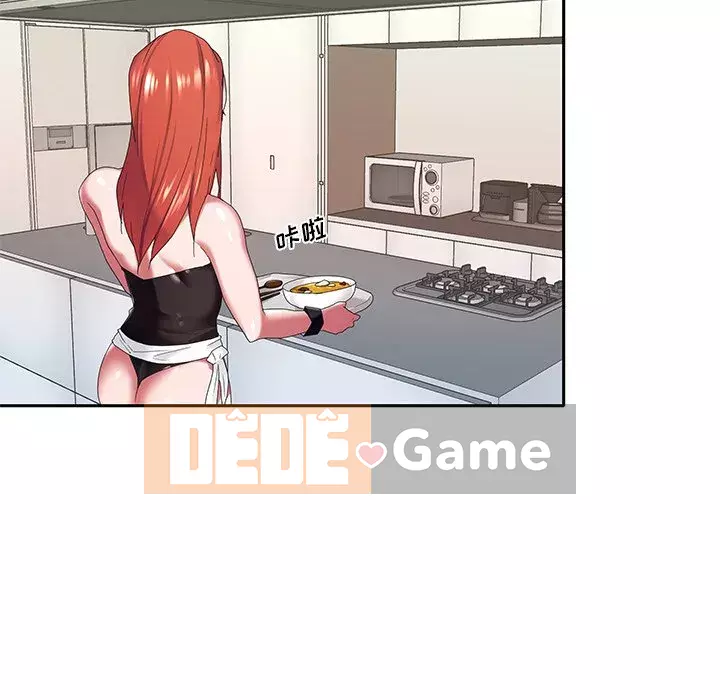 Quản gia độc quyền của tôi Chương 1-23