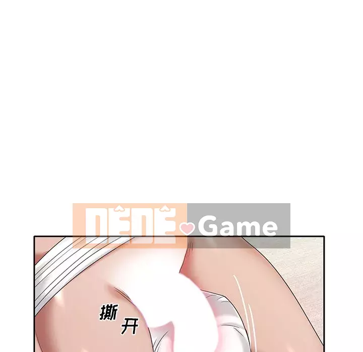 Quản gia độc quyền của tôi Chương 1-23