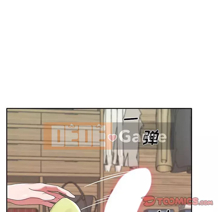 Quản gia độc quyền của tôi Chương 1-23