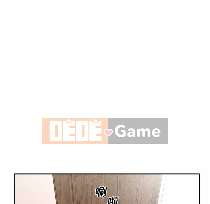 Quản gia độc quyền của tôi Chương 1-23