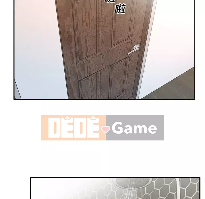 Quản gia độc quyền của tôi Chương 1-23