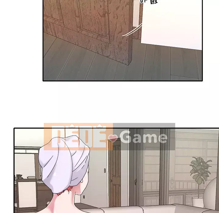 Quản gia độc quyền của tôi Chương 1-23