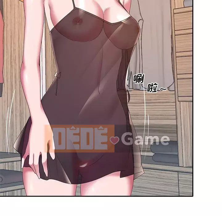 Quản gia độc quyền của tôi Chương 1-23