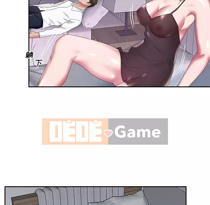 Quản gia độc quyền của tôi Chương 1-23