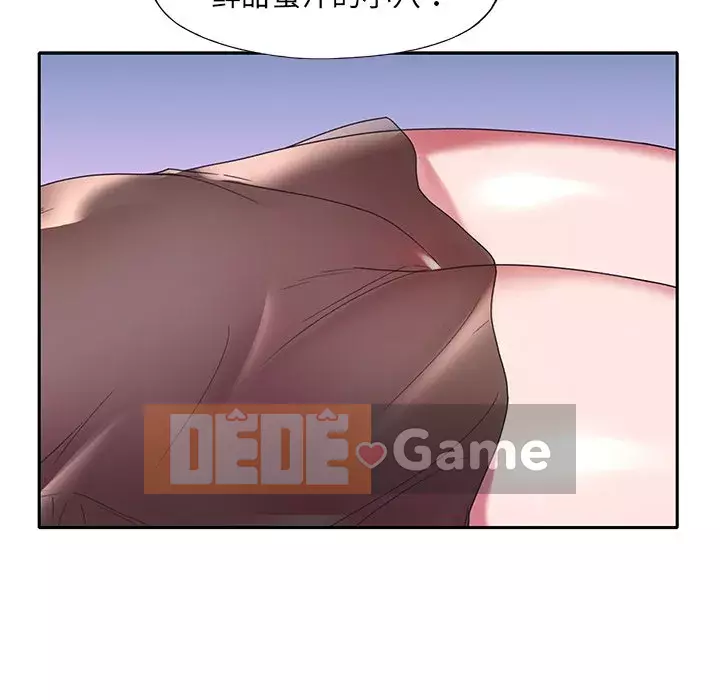 Quản gia độc quyền của tôi Chương 1-23