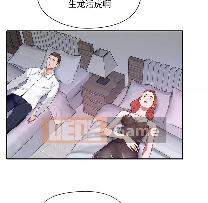 Quản gia độc quyền của tôi Chương 1-23