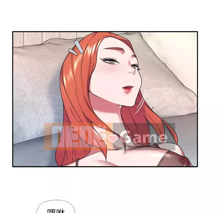 Quản gia độc quyền của tôi Chương 1-23