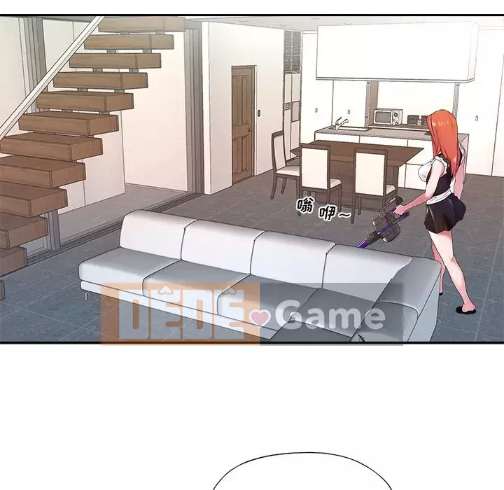 Quản gia độc quyền của tôi Chương 1-23