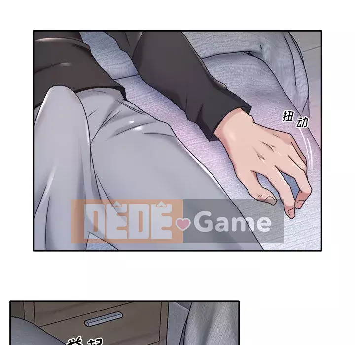 Quản gia độc quyền của tôi Chương 1-23