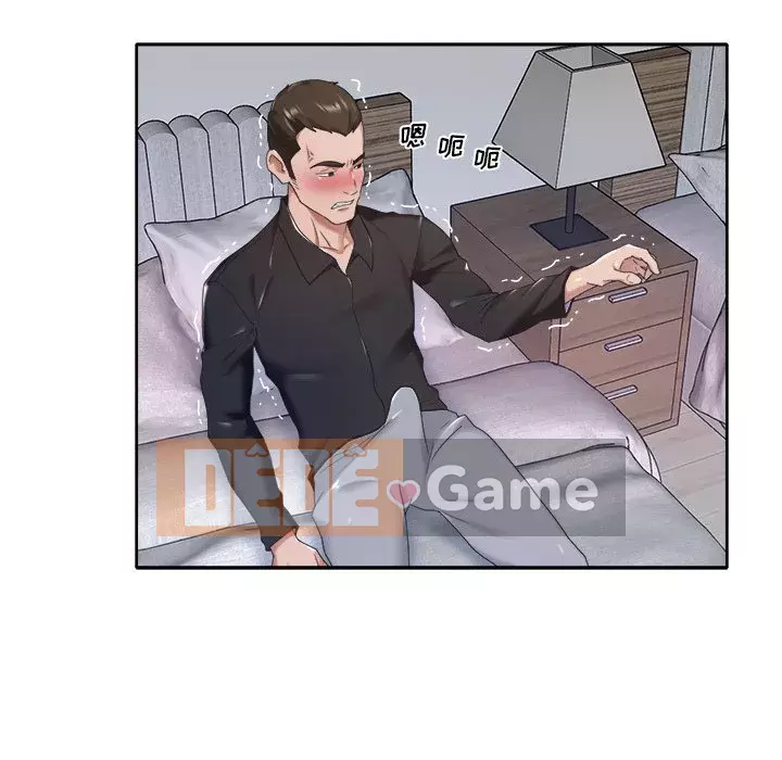 Quản gia độc quyền của tôi Chương 1-23