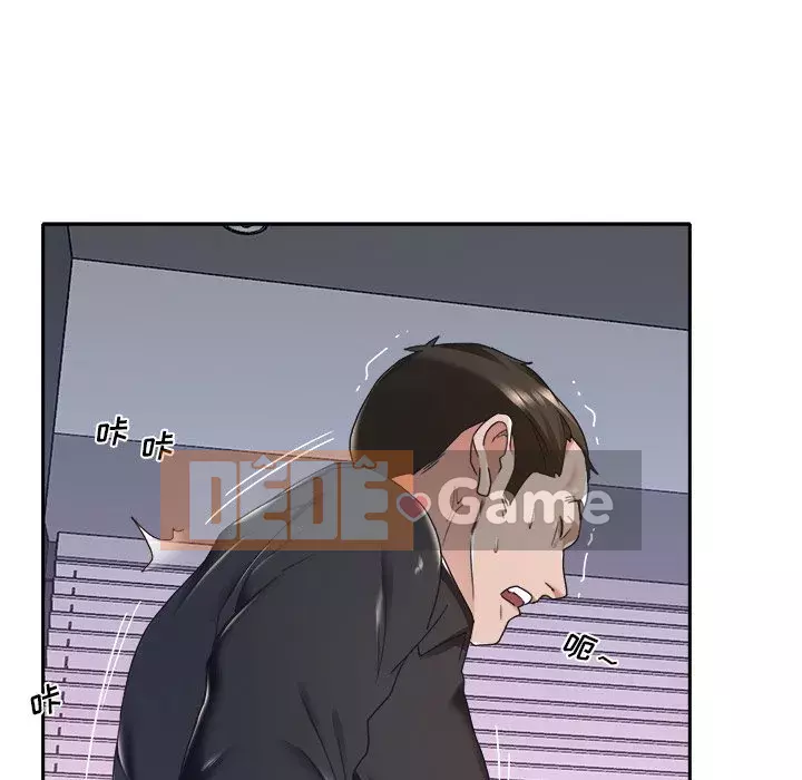 Quản gia độc quyền của tôi Chương 1-23