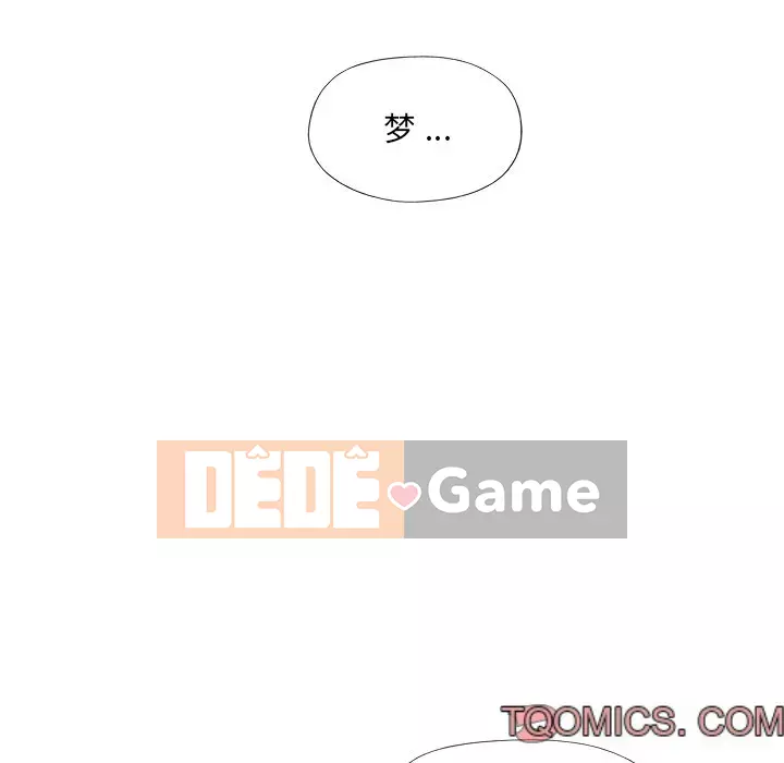 Quản gia độc quyền của tôi Chương 1-23