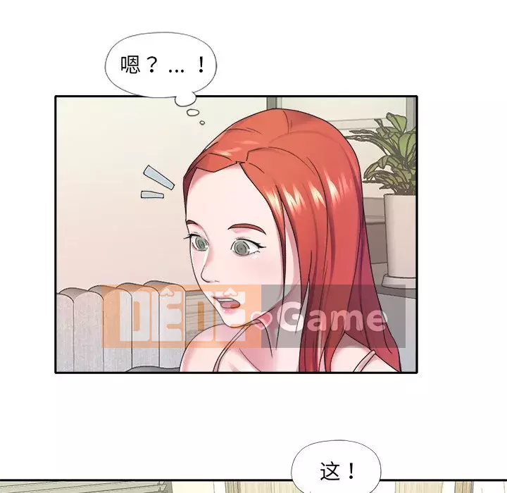 Quản gia độc quyền của tôi Chương 1-23