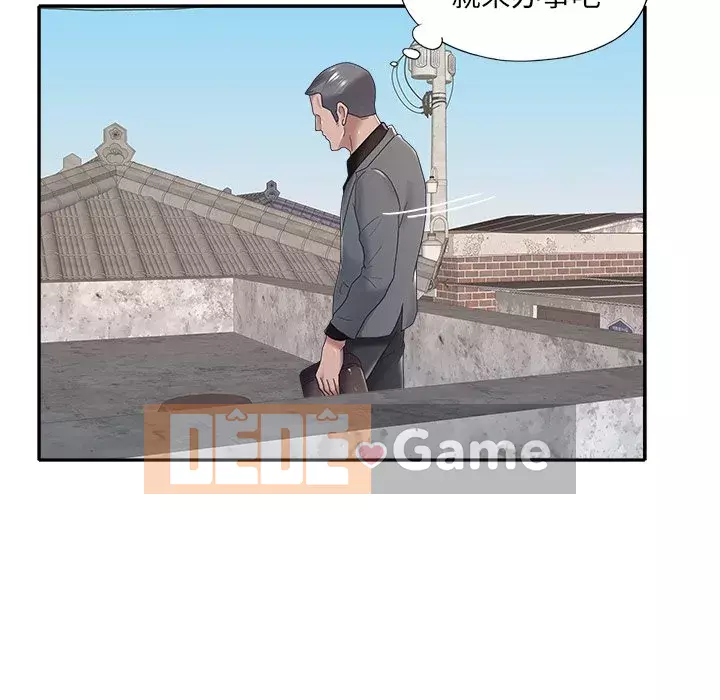 Quản gia độc quyền của tôi Chương 1-23