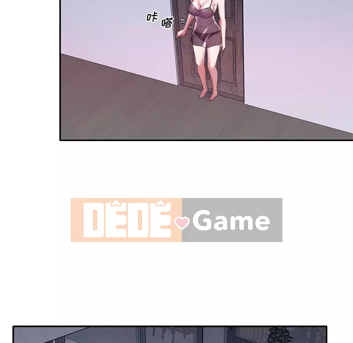 Quản gia độc quyền của tôi Chương 1-23