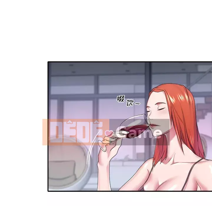 Quản gia độc quyền của tôi Chương 1-23