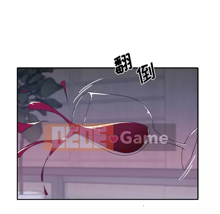 Quản gia độc quyền của tôi Chương 1-23