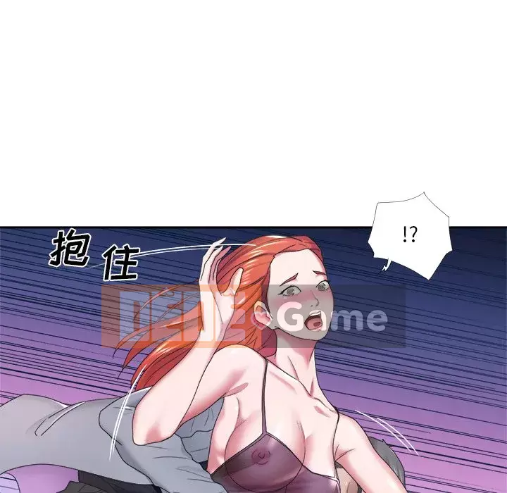 Quản gia độc quyền của tôi Chương 1-23