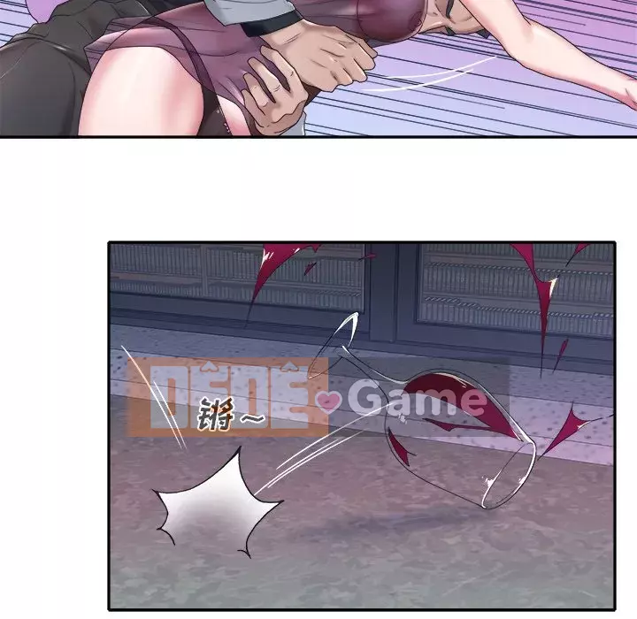 Quản gia độc quyền của tôi Chương 1-23