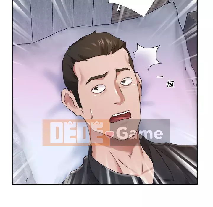 Quản gia độc quyền của tôi Chương 1-23