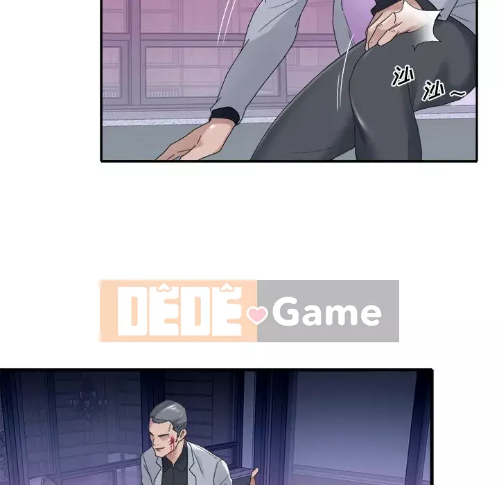 Quản gia độc quyền của tôi Chương 1-23