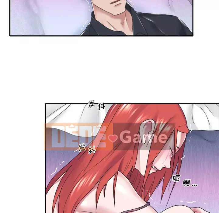 Quản gia độc quyền của tôi Chương 1-23