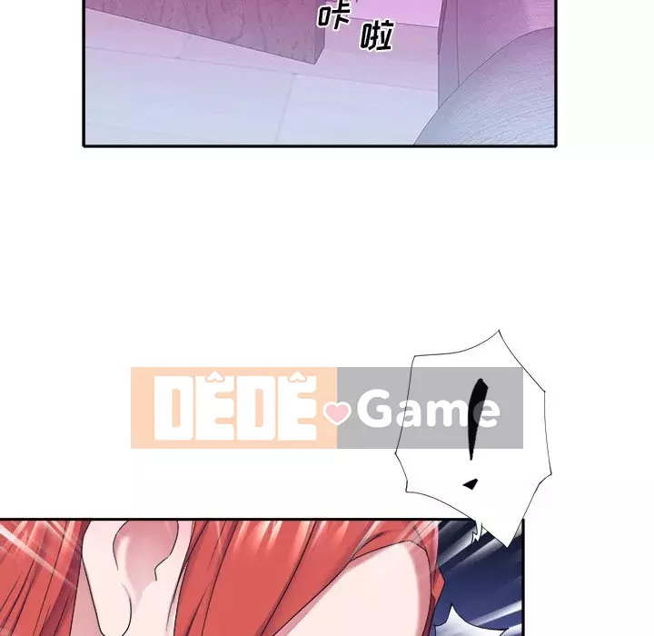 Quản gia độc quyền của tôi Chương 1-23