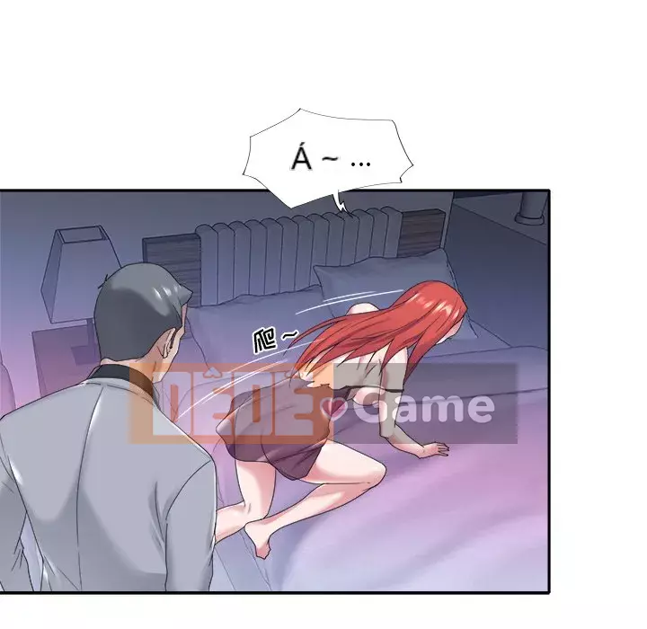 Quản gia độc quyền của tôi Chương 1-23