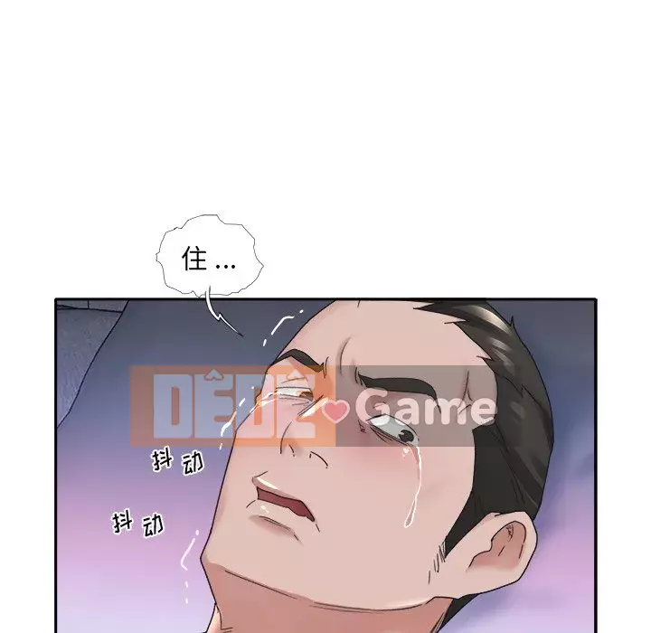 Quản gia độc quyền của tôi Chương 1-23