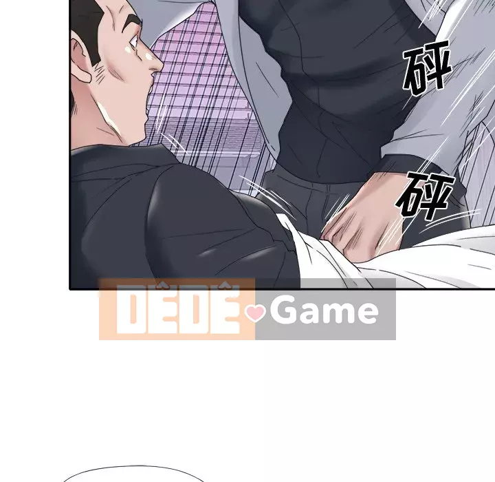 Quản gia độc quyền của tôi Chương 1-23