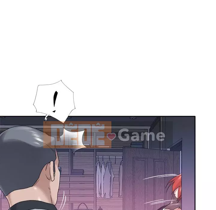 Quản gia độc quyền của tôi Chương 1-23