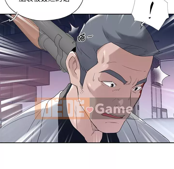 Quản gia độc quyền của tôi Chương 1-23