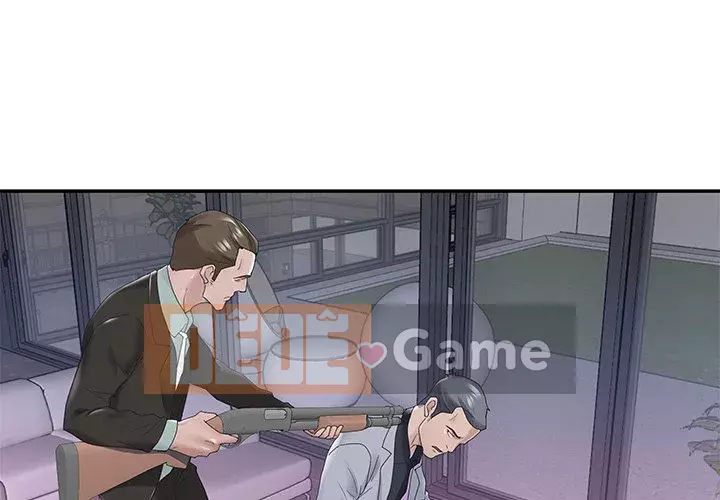 Quản gia độc quyền của tôi Chương 1-23