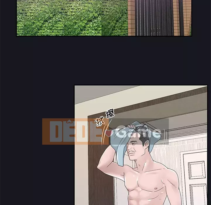 Quản gia độc quyền của tôi Chương 1-23