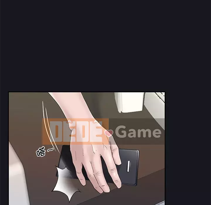 Quản gia độc quyền của tôi Chương 1-23