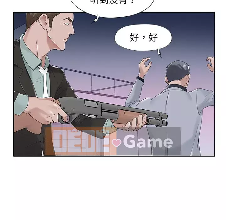 Quản gia độc quyền của tôi Chương 1-23