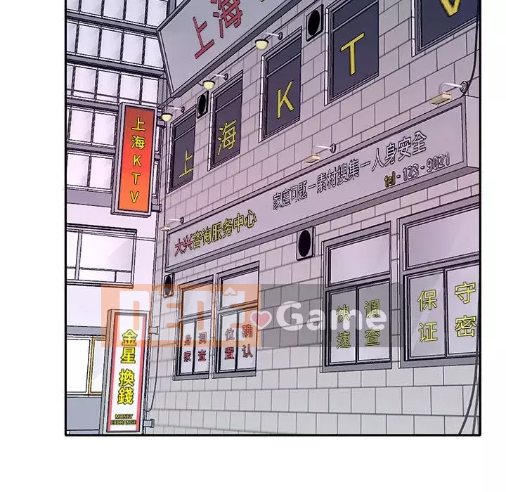 Quản gia độc quyền của tôi Chương 1-23