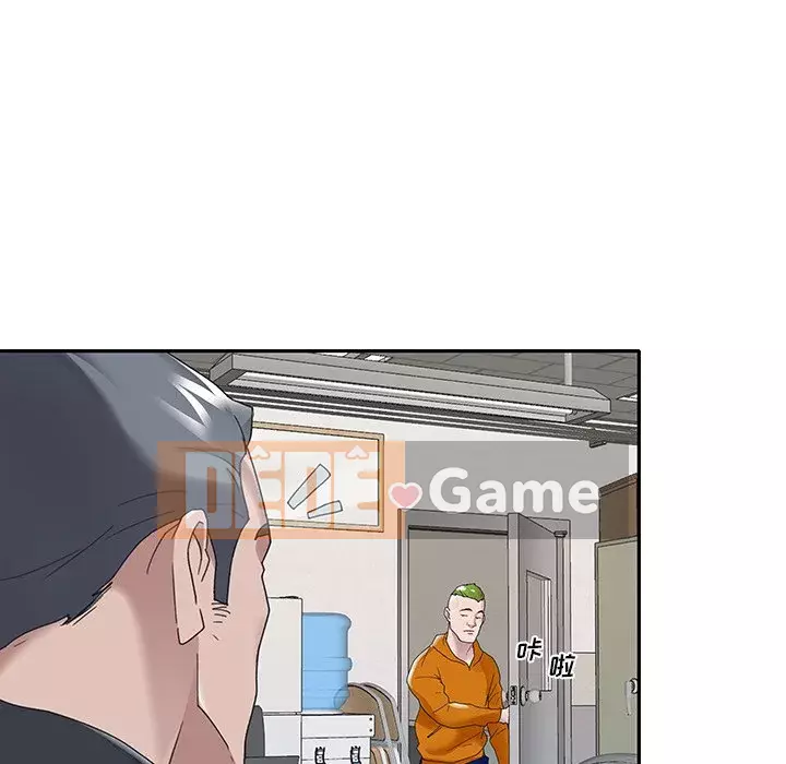 Quản gia độc quyền của tôi Chương 1-23