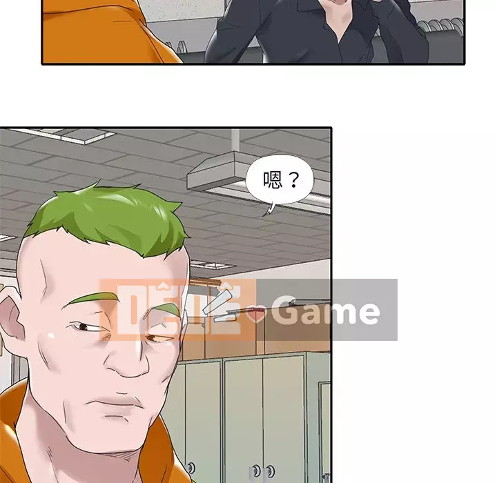 Quản gia độc quyền của tôi Chương 1-23