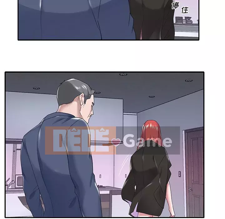 Quản gia độc quyền của tôi Chương 1-23