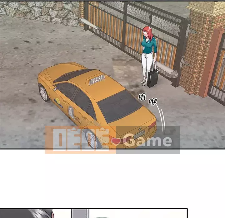 Quản gia độc quyền của tôi Chương 1-23