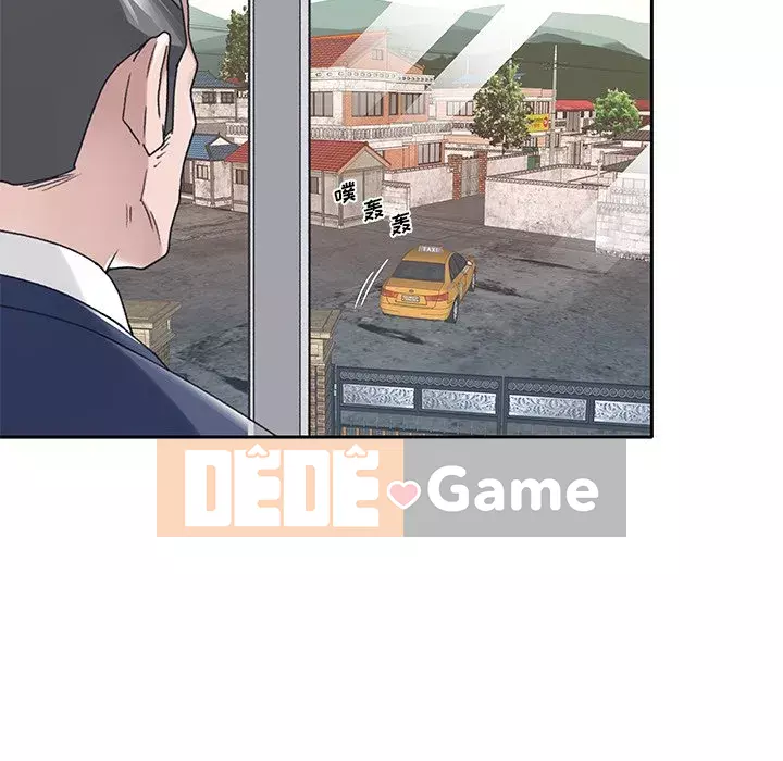 Quản gia độc quyền của tôi Chương 1-23