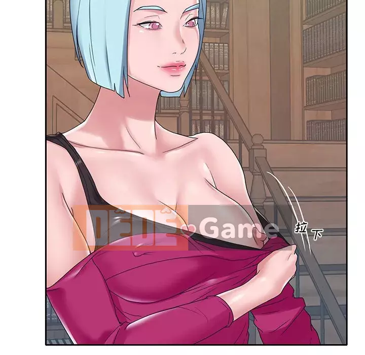 Quản gia độc quyền của tôi Chương 1-23