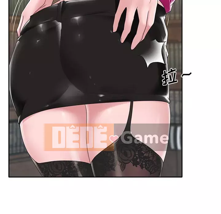 Quản gia độc quyền của tôi Chương 1-23