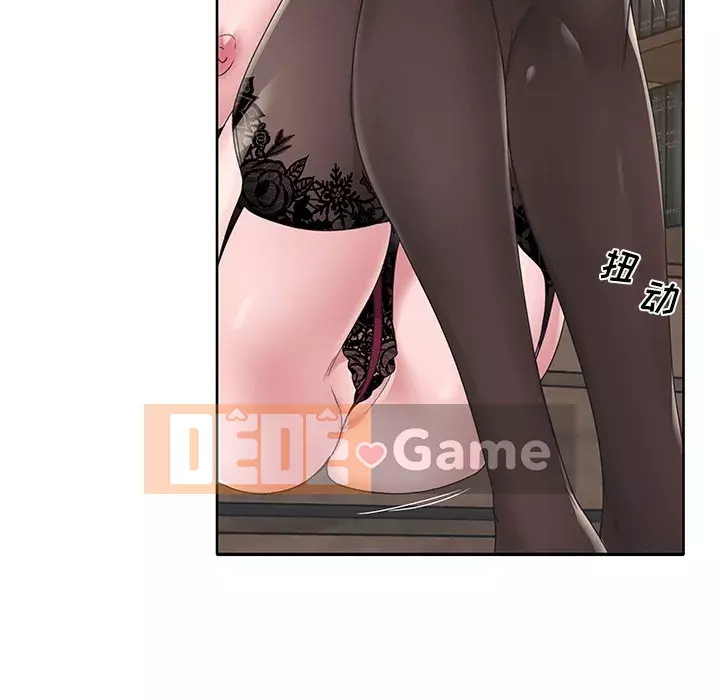 Quản gia độc quyền của tôi Chương 1-23