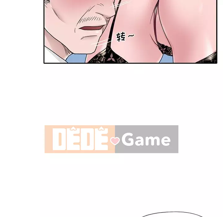 Quản gia độc quyền của tôi Chương 1-23