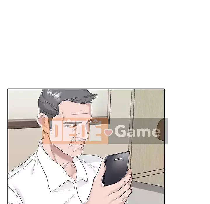 Quản gia độc quyền của tôi Chương 1-23