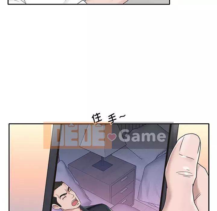 Quản gia độc quyền của tôi Chương 1-23