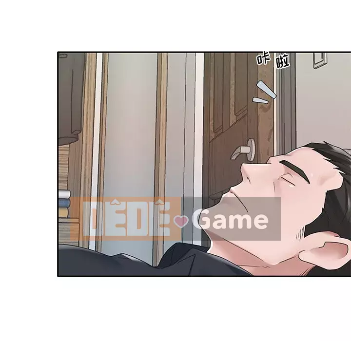 Quản gia độc quyền của tôi Chương 1-23