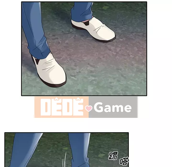 Quản gia độc quyền của tôi Chương 1-23